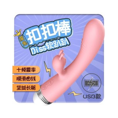 【女用器具】魔兔扣扣震动棒 LILO®/来乐®