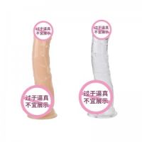 【女用器具】包皮阳具虞姬