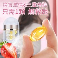 （护理保健）女士紧润滋茵丹