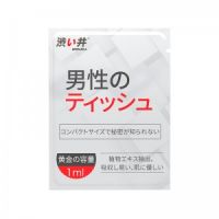 【喷剂助情】男用延时湿巾1片装 涩井（新品）