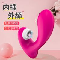 【女用器具】S184晨曦吸允舌舔震动棒斯汉德