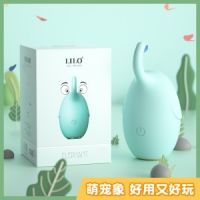【女用器具】萌宠象情趣跳蛋LILO®/来乐®