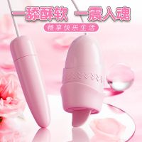 爱呗呗乐跳蛋新品